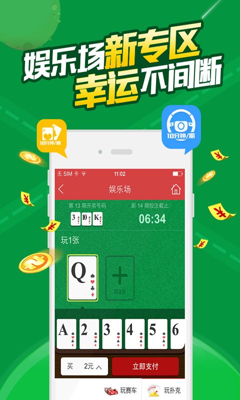 澳門六開彩免費資料網站——探索彩票資訊的寶庫，澳門六開彩免費資料網站，彩票資訊寶庫探索