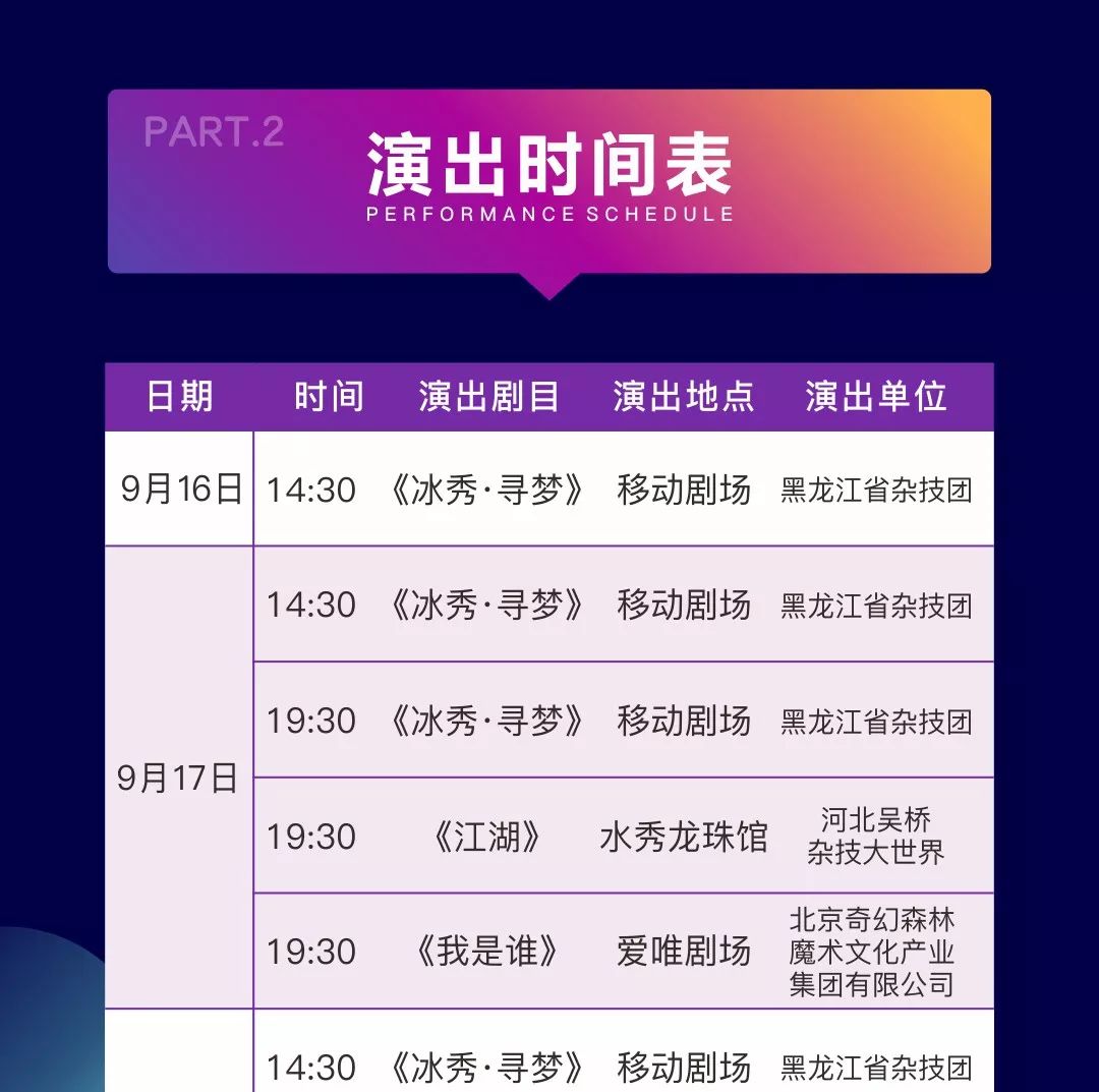 新澳今晚9點(diǎn)30分開獎(jiǎng)結(jié)果揭曉，期待與驚喜的交匯時(shí)刻，新澳今晚9點(diǎn)30分開獎(jiǎng)結(jié)果揭曉，期待與驚喜交匯的時(shí)刻揭曉！