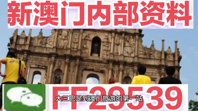 澳門今晚必開一肖一特，揭秘生肖彩票的奧秘與策略，澳門彩票生肖奧秘揭秘，今晚必開一肖一特策略探討
