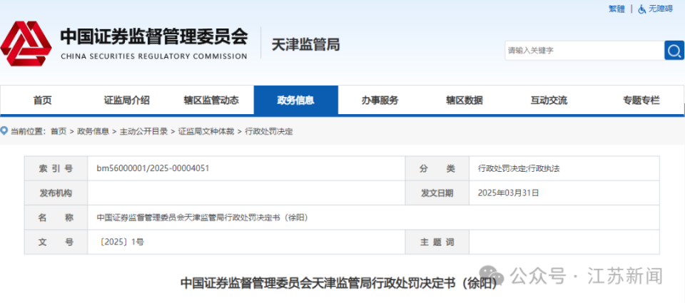 探索澳門未來(lái)，揭秘新澳門正版精準(zhǔn)資訊的奧秘（2025展望），澳門未來(lái)展望，揭秘新澳門正版資訊的精準(zhǔn)探索（2025版）