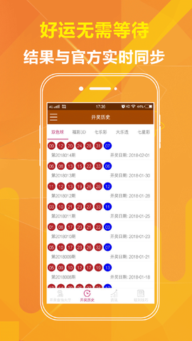 2023年澳門六開彩免費精準大全——全面解析與預測，澳門六開彩2023年免費精準大全，全面解析與預測