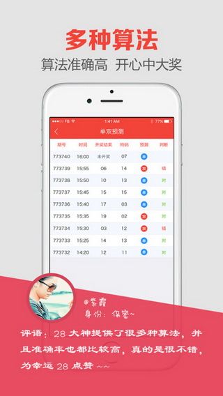 澳門開獎最快的現(xiàn)場直播，實時體驗與獨家解讀，澳門開獎直播，快速現(xiàn)場、實時體驗與獨家解讀