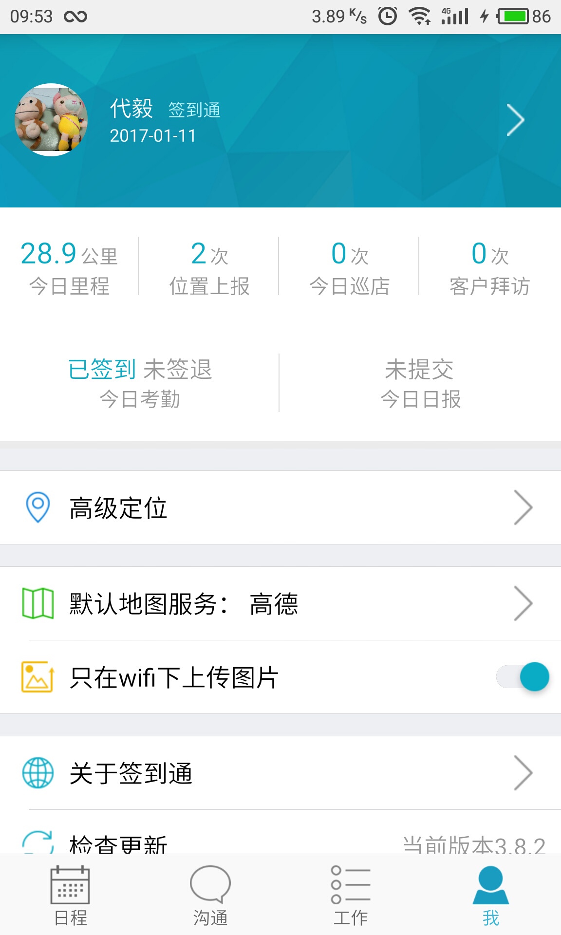 精準(zhǔn)管家婆，7777788888的管理秘籍，精準(zhǔn)管家婆，高效管理秘籍，掌握數(shù)字時代的秘訣