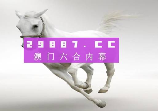 今晚澳門9點35分開獎結(jié)果揭曉，揭秘彩票背后的秘密，澳門今晚9點35分開獎結(jié)果揭曉，彩票背后的神秘面紗揭秘
