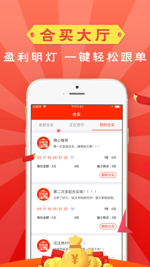 澳門晚六會彩開獎結果，揭秘與解析，澳門晚六會彩開獎結果揭秘與分析