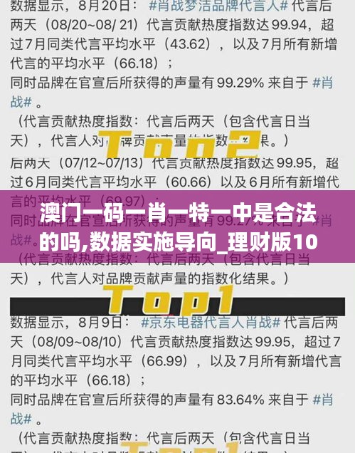 澳門必開一肖一瑪，揭秘背后的秘密與真相探索，澳門必開一肖一瑪，揭秘背后的秘密真相大探索