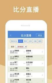白小姐的精準免費四肖——揭秘背后的秘密，白小姐精準免費四肖揭秘，背后的秘密大揭秘