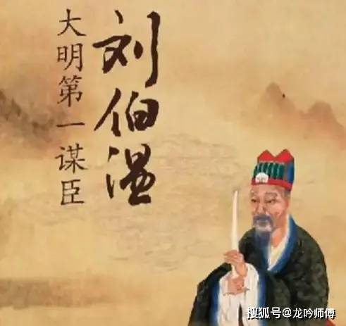 揭秘劉伯溫與4961一字拆一肖論壇的傳說，劉伯溫與神秘?cái)?shù)字論壇，揭秘傳說背后的真相