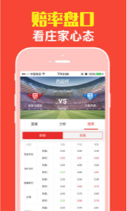 王中王一肖平特免費公開，揭秘背后的秘密與策略，揭秘王中王一肖平特策略，公開背后的秘密與戰(zhàn)術(shù)