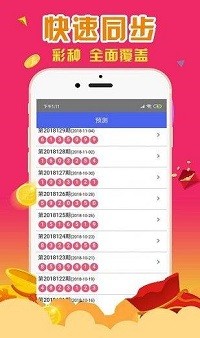 揭秘香港必中一肖一馬，揭秘彩票背后的秘密與策略，實現(xiàn)100中夢想！，揭秘彩票背后的秘密與策略，香港必中一肖一馬，實現(xiàn)彩票夢想！