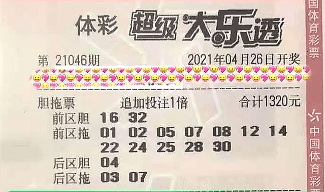 一肖三碼絕密王中王，揭秘背后的秘密與SEO策略，揭秘一肖三碼絕密王中王背后的秘密與SEO策略之道