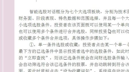 揭秘劉伯溫的平特一肖——探尋神秘預(yù)言背后的真相，劉伯溫平特一肖揭秘，神秘預(yù)言真相探尋