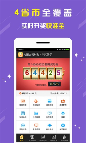 揭秘劉伯溫一肖期期準(zhǔn)的歷史傳奇與智慧解讀，劉伯溫歷史傳奇與智慧解讀，揭秘一肖期期準(zhǔn)之謎
