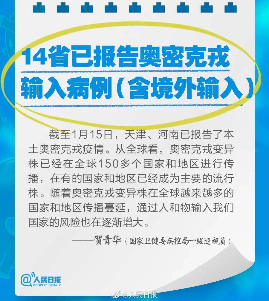 新奧2025最新資料大全，準(zhǔn)確資料全面解析，新奧2025最新資料大全，全面解析準(zhǔn)確資料一網(wǎng)打盡