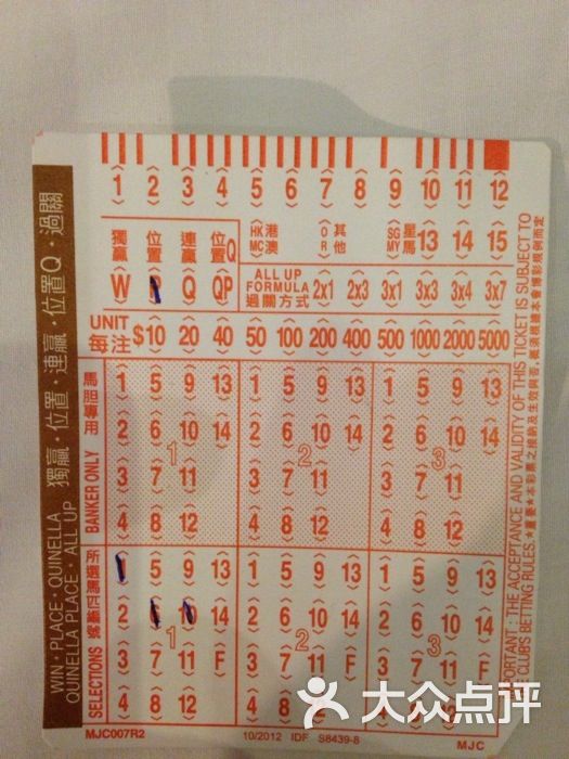 馬會傳真，探索澳門彩的世界，澳門彩的世界探索，馬會傳真揭秘