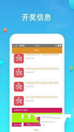 香港好彩二四六免費資料大全澳門，探索與揭秘，香港澳門好彩二四六資料揭秘與探索