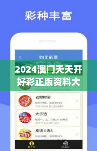 關(guān)于彩票行業(yè)的新趨勢(shì)，探索未來(lái)至2025年天天開彩免費(fèi)資料的可能性分析，彩票行業(yè)未來(lái)趨勢(shì)展望，至2025年天天開彩免費(fèi)資料的可能性分析