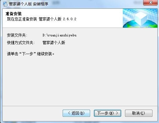 管家婆2025正版資料大全下載，獲取最新正版資源指南，管家婆2025正版資料大全下載，最新正版資源獲取指南