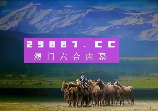 平特一肖論壇王中王——tk67.com的奧秘與魅力，TK67.com，平特一肖論壇王中王的奧秘與魅力