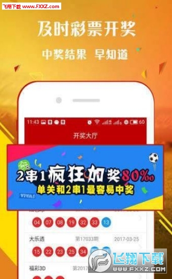 一肖中王中王，揭秘生肖魅力與運(yùn)勢(shì)奧秘，揭秘生肖魅力與運(yùn)勢(shì)奧秘，一肖中的王者之王