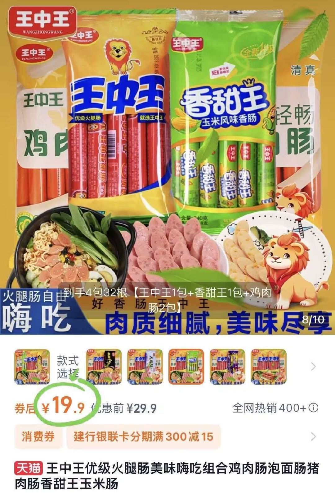 王中王資料一肖中，深度解析與探索，王中王資料一肖中深度解析與探索揭秘