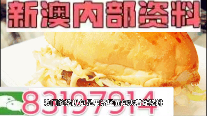 澳門(mén)內(nèi)部資料精準(zhǔn)大全2023，深度探索與最新資訊，澳門(mén)內(nèi)部資料深度探索與最新資訊大全 2023