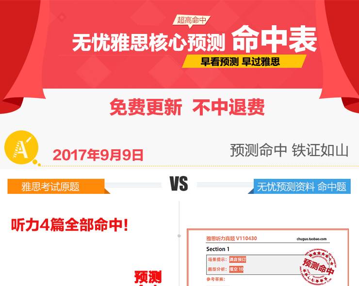 澳彩精準(zhǔn)資料免費(fèi)長(zhǎng)期公開，揭秘彩票背后的秘密，澳彩揭秘，精準(zhǔn)資料免費(fèi)公開，探尋彩票背后的秘密