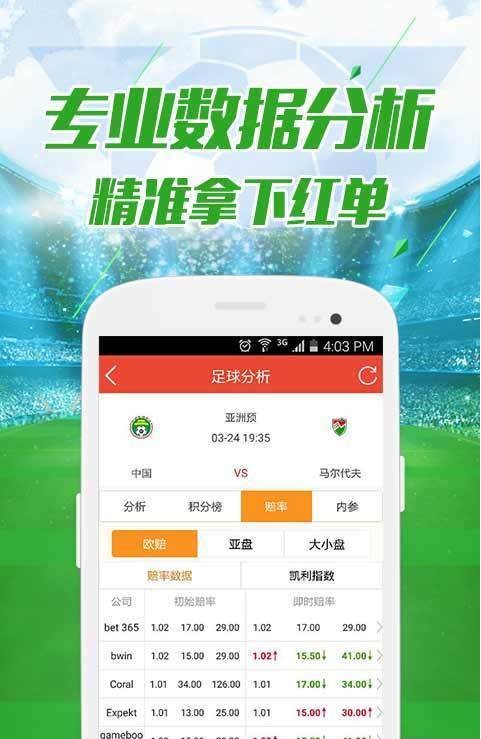 澳門六開彩開獎結果開獎號碼最新，全面解析與實時更新，澳門六開彩最新開獎結果及號碼全面解析與實時更新公告