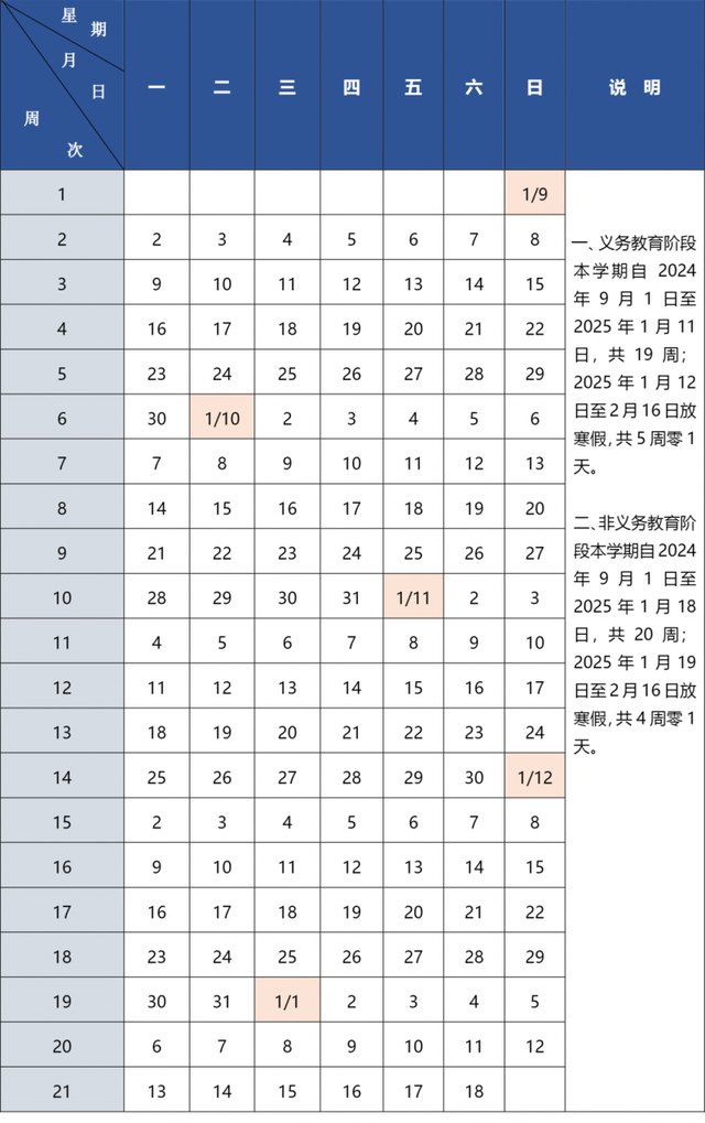 探索澳門未來，2025新澳門精準正版圖庫合數(shù)揭秘，澳門未來探索揭秘，2025新澳門精準正版圖庫合數(shù)揭曉