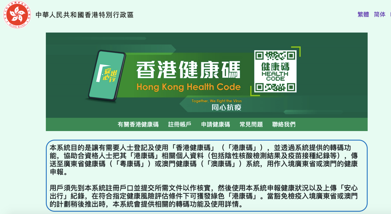 港澳寶典正版資料下載，全面指南與資源獲取途徑，港澳寶典，正版資料下載與全面指南及資源獲取途徑