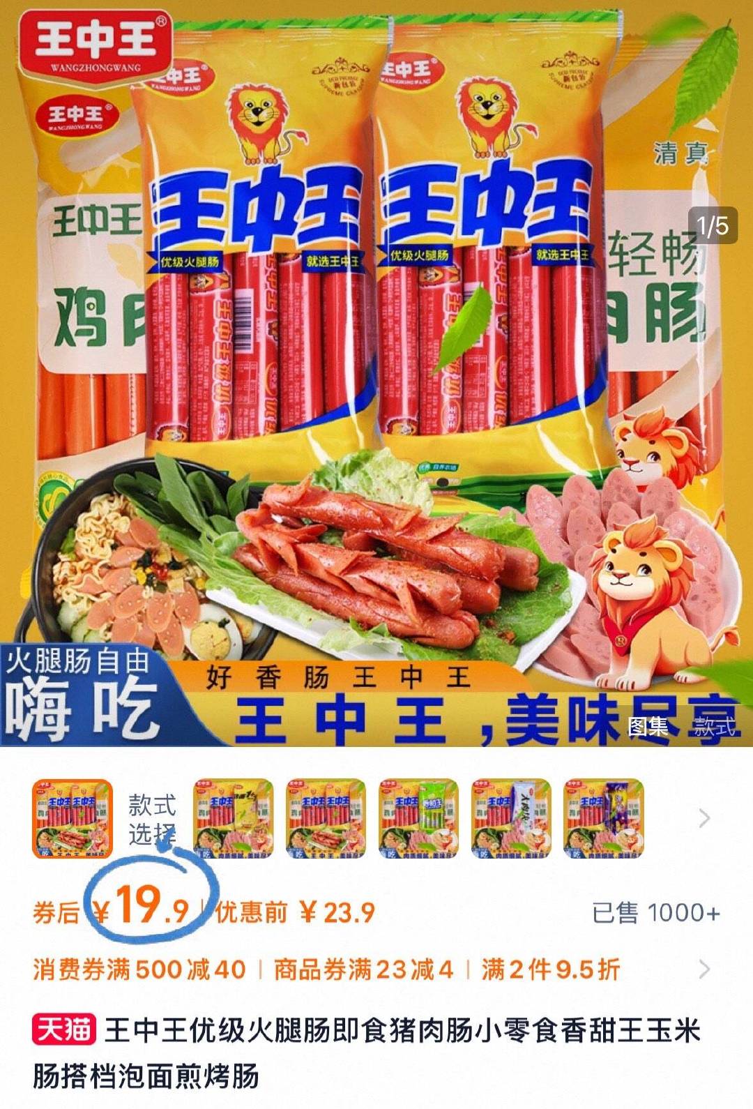 一肖機電產(chǎn)品王中王，卓越品質(zhì)與高效性能的完美結(jié)合，一肖機電王中王，卓越品質(zhì)與高效性能的完美融合
