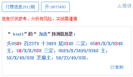 新澳門一碼一肖一特一中，第52期圖解析與SEO優(yōu)化策略，澳門一碼一肖一特一中第52期圖解析與SEO優(yōu)化策略指南