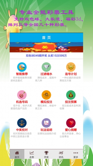 新澳一碼三中三資料詳解，新澳一碼三中三資料深度解析
