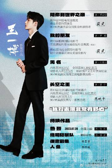 王中王一肖玄機資料解析與SEO優(yōu)化探討，王中王一肖玄機資料深度解析與SEO策略優(yōu)化探討