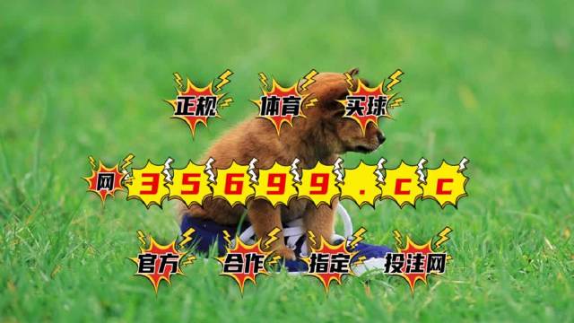 澳門最快開獎(jiǎng)結(jié)果圖庫，實(shí)時(shí)更新，輕松掌握開獎(jiǎng)動(dòng)態(tài)，澳門最新開獎(jiǎng)結(jié)果圖庫，實(shí)時(shí)更新掌握開獎(jiǎng)動(dòng)態(tài)