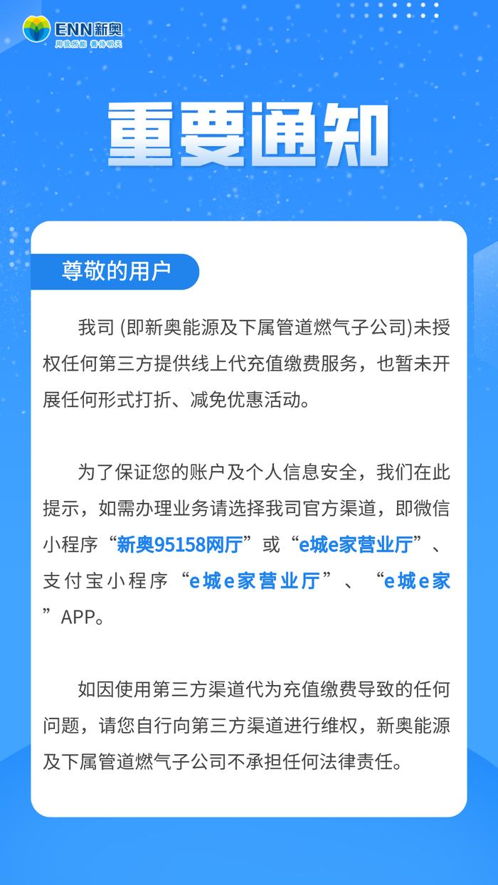 新奧歷史開獎直播，走向未來的彩票盛宴與數(shù)字化探索，新奧歷史開獎直播，彩票盛宴與數(shù)字化探索之旅