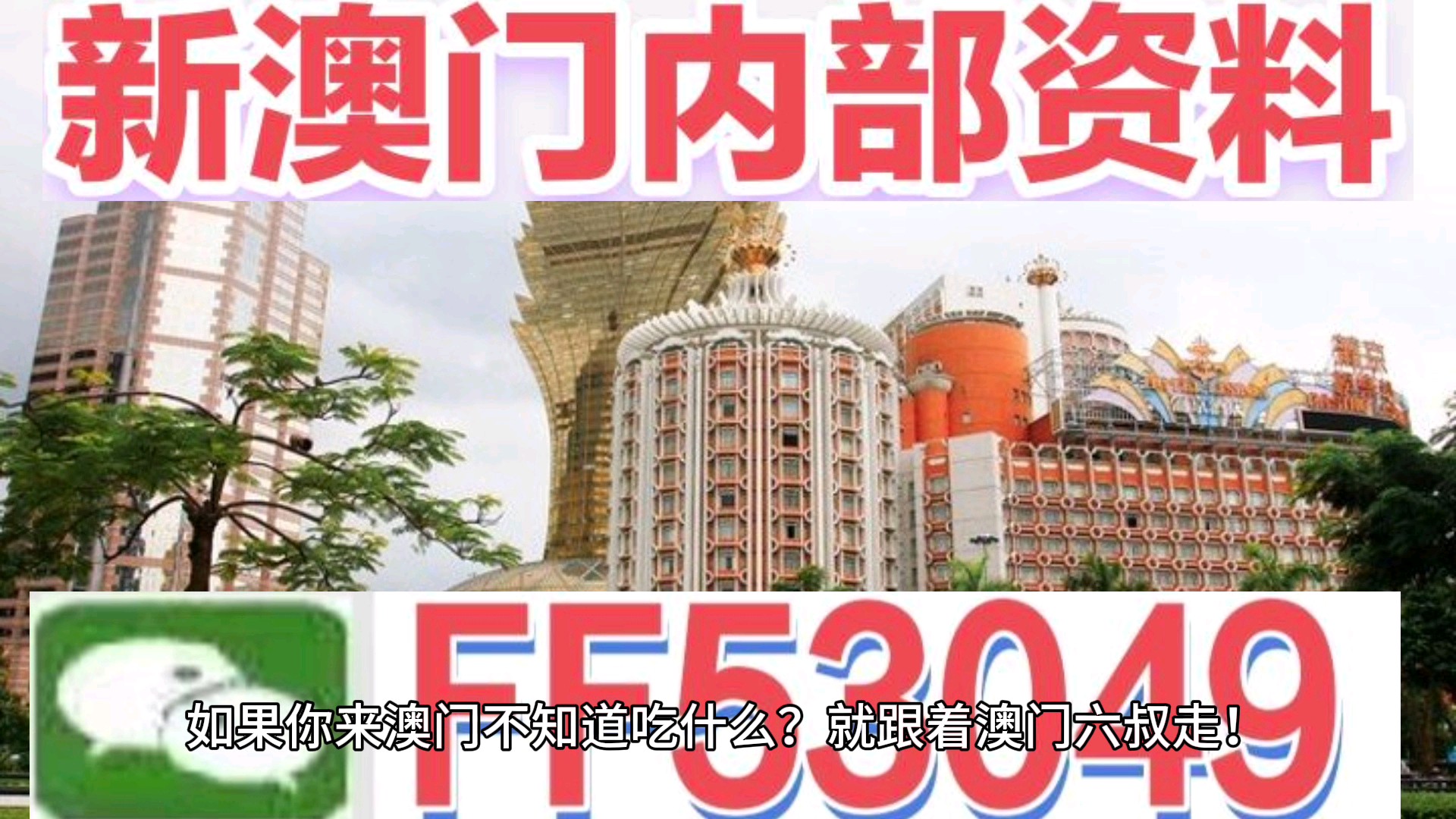新澳門天天開好彩精準(zhǔn)預(yù)測(cè)——探索未來的幸運(yùn)之門（SEO優(yōu)化文章），澳門未來幸運(yùn)之門揭秘，精準(zhǔn)預(yù)測(cè)與SEO優(yōu)化文章