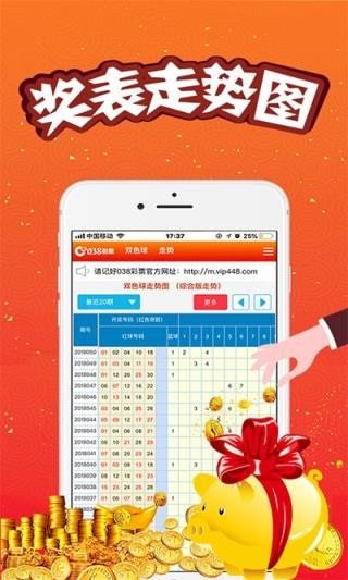 天空澳門(mén)六開(kāi)彩開(kāi)獎(jiǎng)結(jié)果，揭秘彩票背后的秘密，揭秘澳門(mén)六開(kāi)彩開(kāi)獎(jiǎng)結(jié)果，彩票背后的秘密大揭秘