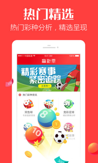 澳門寶典免費(fèi)大全資料app，探索最佳SEO策略與體驗(yàn)優(yōu)化的應(yīng)用指南，澳門寶典免費(fèi)大全資料app，SEO策略與體驗(yàn)優(yōu)化指南