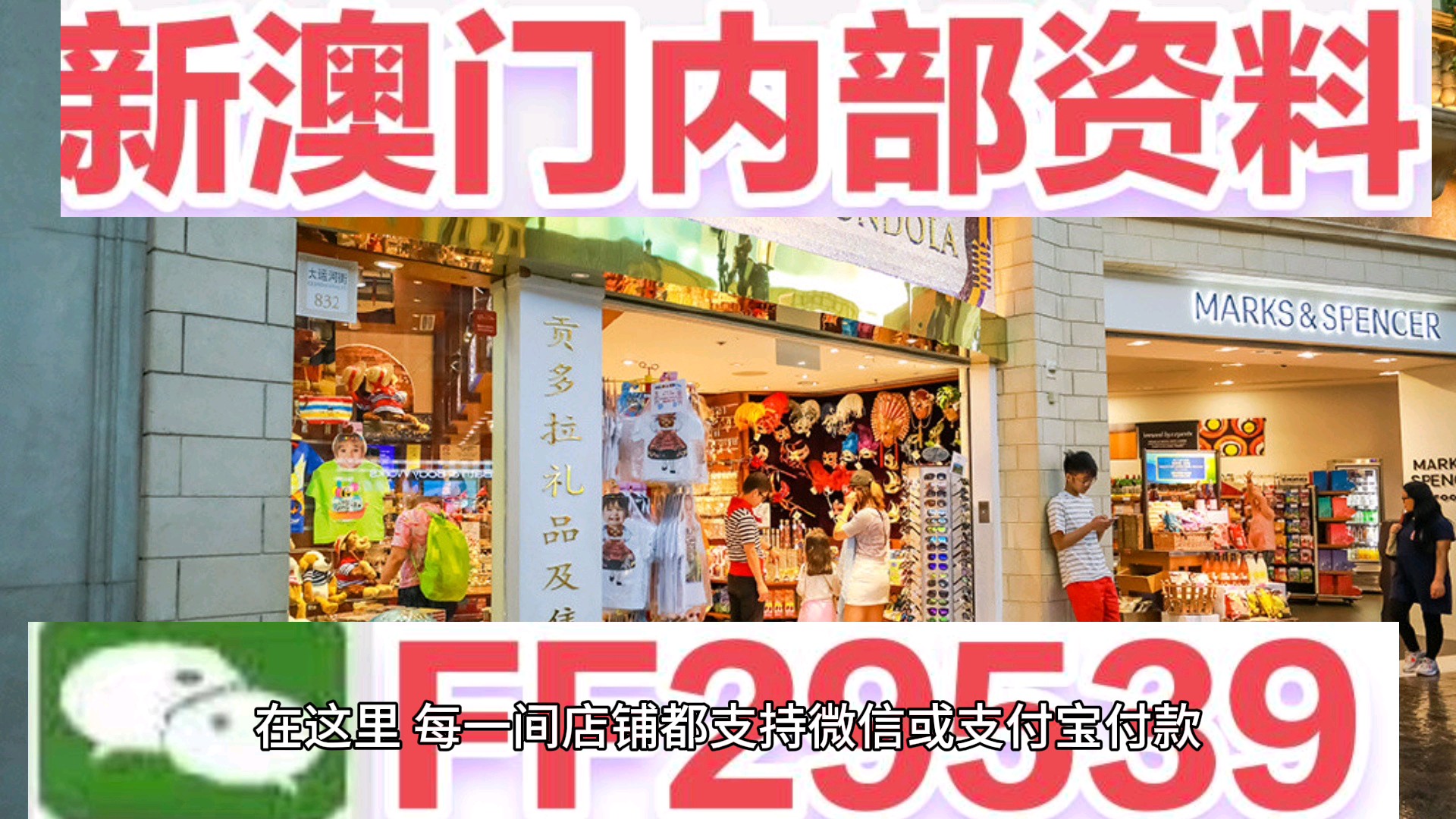 澳門今晚開獎記錄與未來彩票趨勢預(yù)測（2023年展望至2025年），澳門未來彩票趨勢預(yù)測，2023年至2025年開獎記錄分析與展望