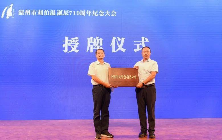 劉伯溫一肖論壇，探索神秘的歷史人物與深度SEO優(yōu)化探討，劉伯溫一肖論壇，歷史人物深度探索與SEO優(yōu)化探討