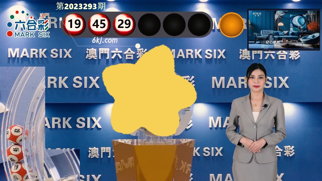 澳門開獎最快結(jié)果15期，揭秘彩票背后的秘密與策略，揭秘彩票背后的秘密與策略，澳門開獎最快結(jié)果15期分析