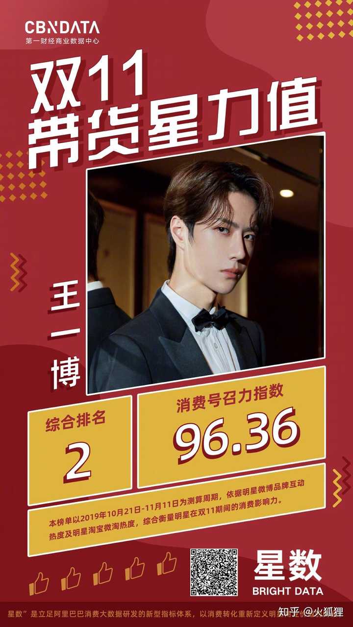 王中王論談一肖——深度解析與探索，王中王論談一肖，深度剖析與探索