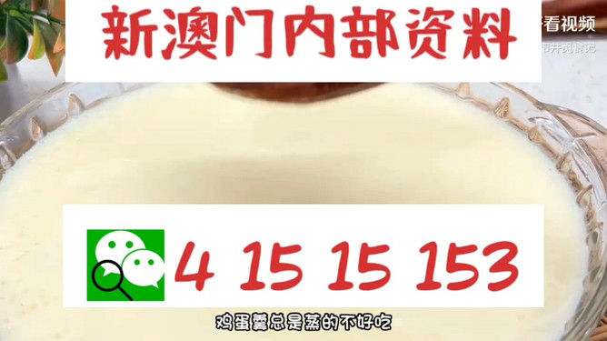 新澳內(nèi)部碼網(wǎng)址，探索與解析，新澳內(nèi)部碼網(wǎng)址深度解析與探索