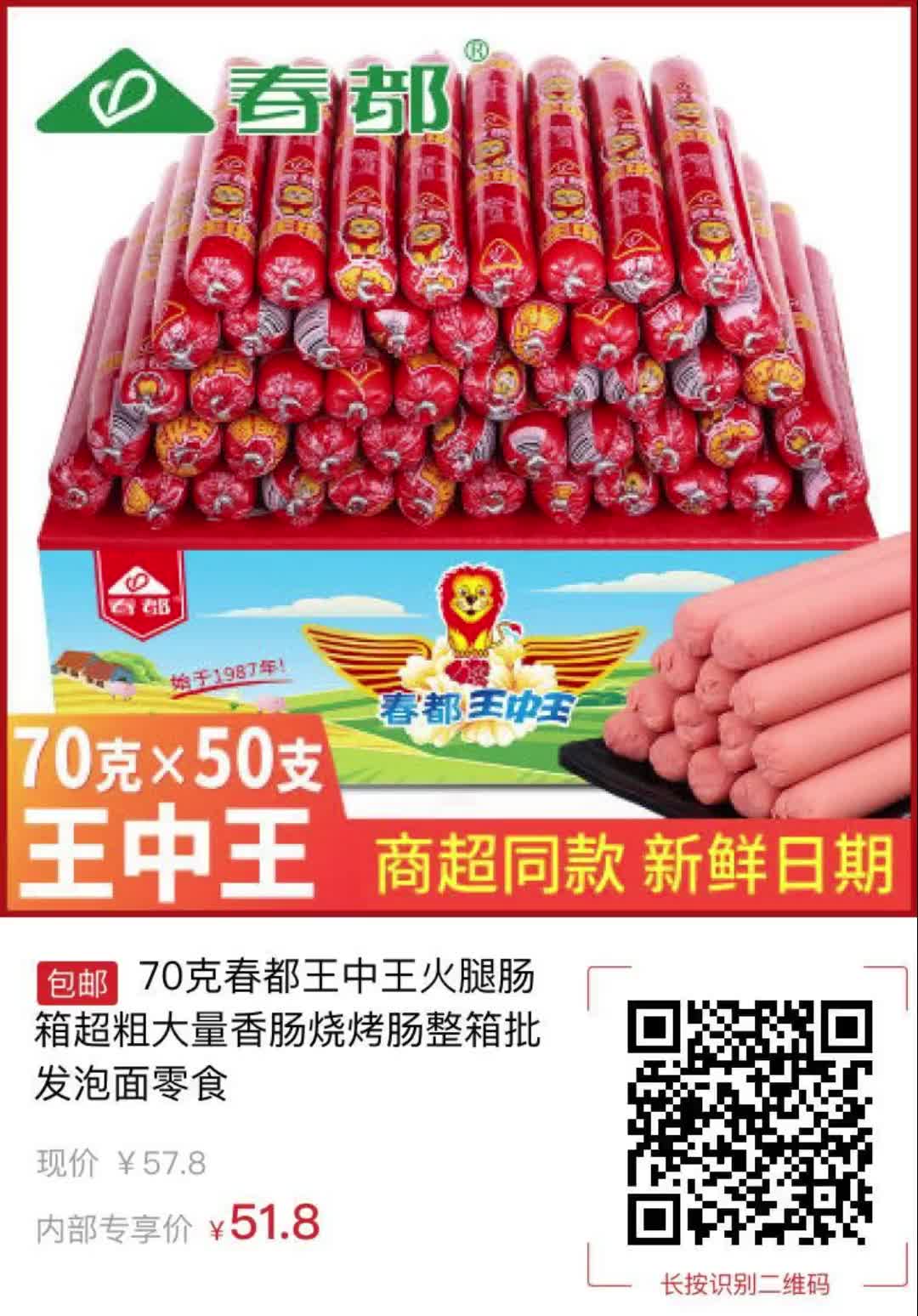 王中王504一肖中，揭秘背后的故事與SEO策略，王中王504一肖背后的故事與SEO策略揭秘