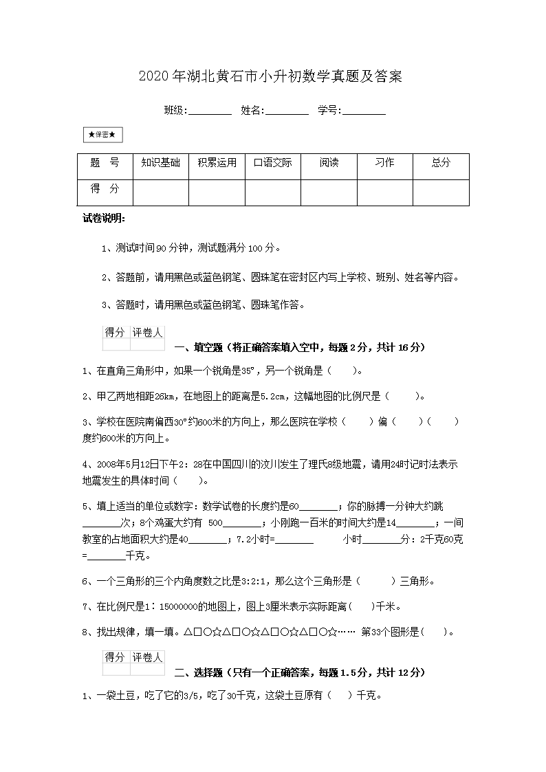 大眾網(wǎng)澳門最快開獎結(jié)果，最新開獎信息及中獎技巧，澳門最新開獎結(jié)果及中獎技巧，大眾網(wǎng)實時更新