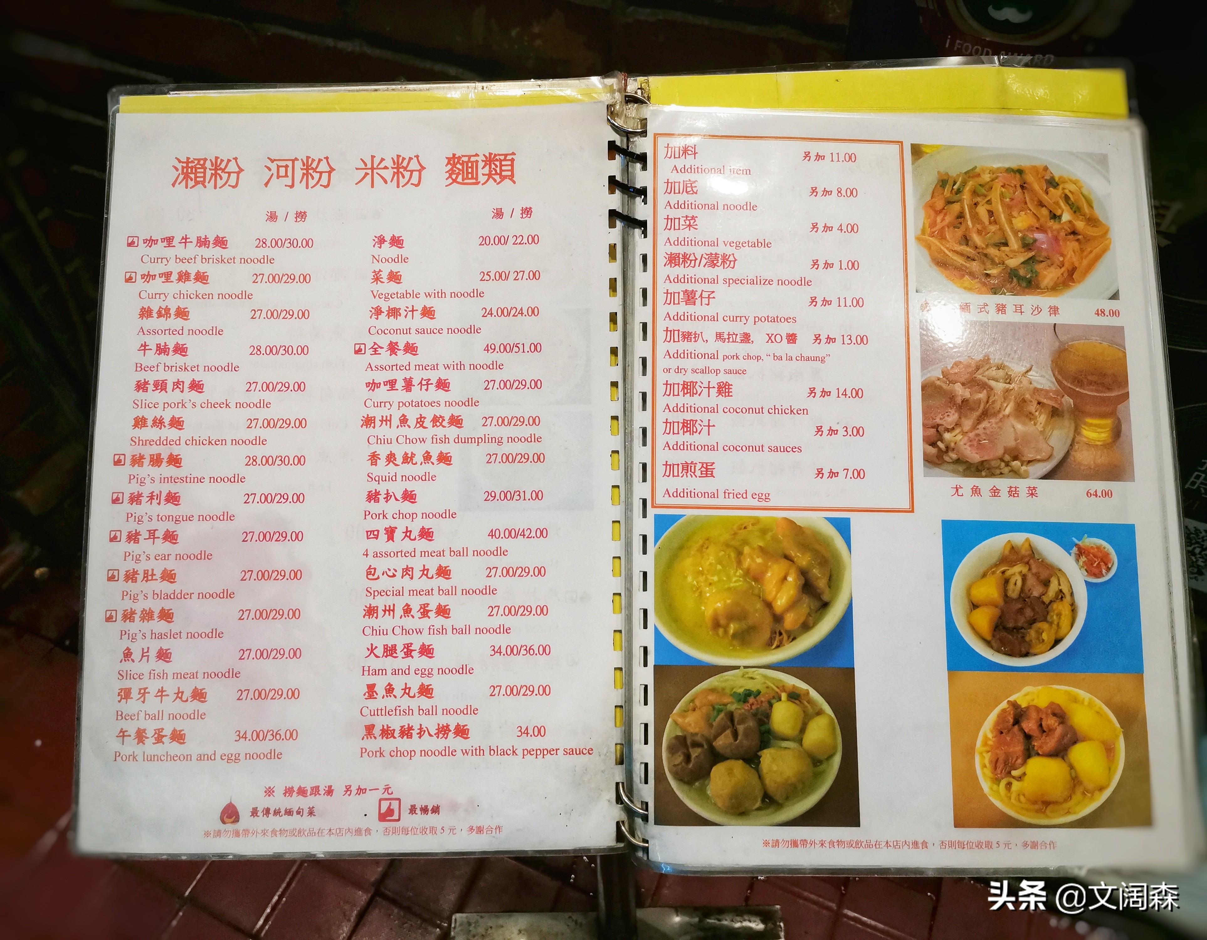 探索未來彩票奧秘，2025新澳今晚217期資料詳解，探索未來彩票奧秘，新澳彩票2025年第217期資料詳解