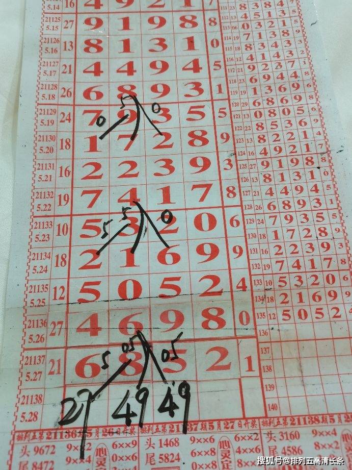 四肖八碼是什么東西，深度解析其含義、來源與應(yīng)用，四肖八碼深度解析，含義、來源與應(yīng)用探究
