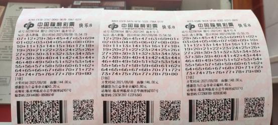 快樂8最新開獎結(jié)果，掌握實時信息，體驗無限樂趣，快樂8最新開獎結(jié)果，實時掌握，樂趣無限！