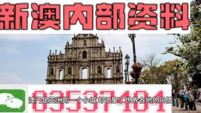 澳門(mén)資料大全免費(fèi)，探索澳門(mén)的文化與歷史深度，澳門(mén)文化與歷史深度探索，免費(fèi)資料大全